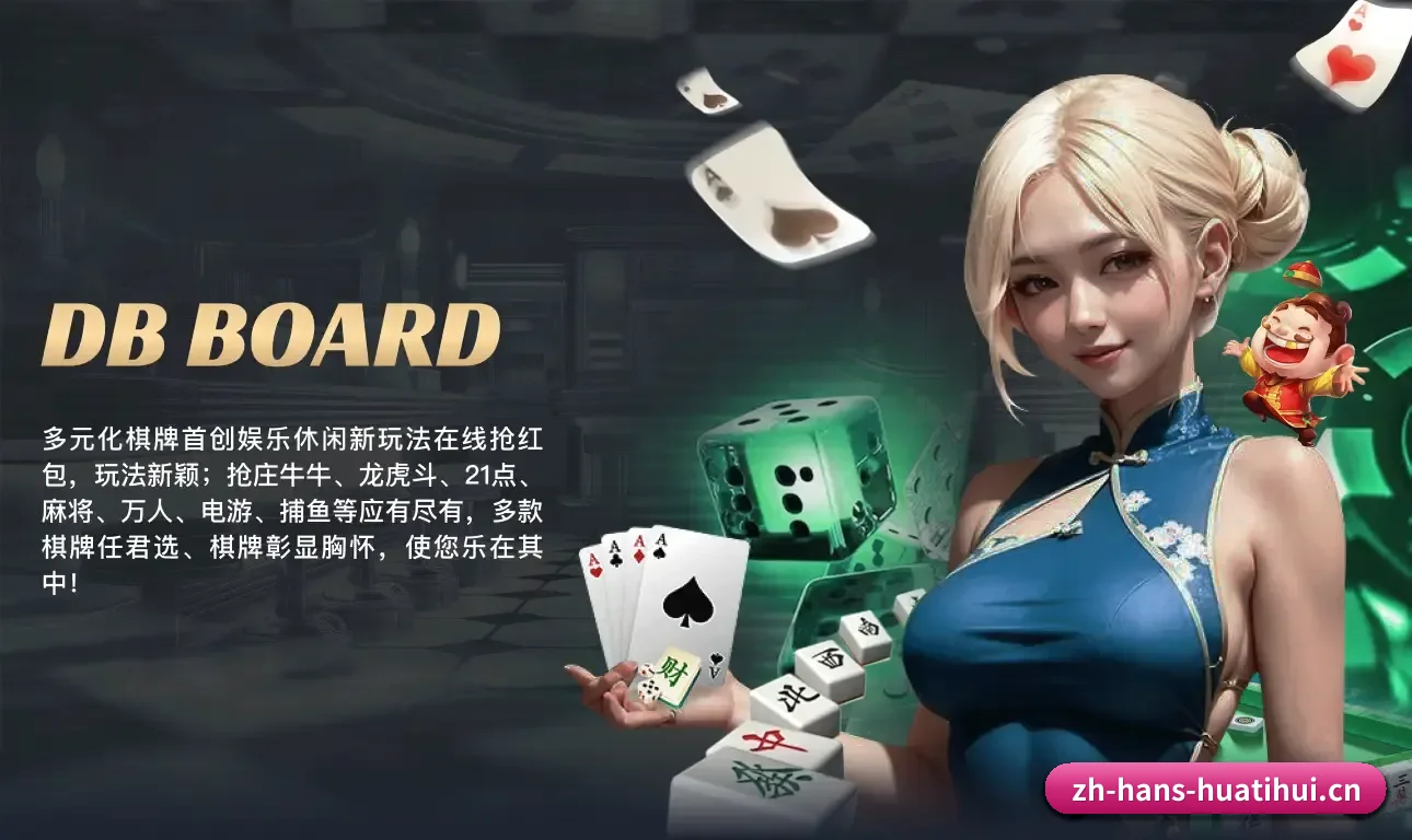 华体会体育 五大业务矩阵,全景覆盖赛况实况与即时数据 - 多运动项目内容板块 - HTH