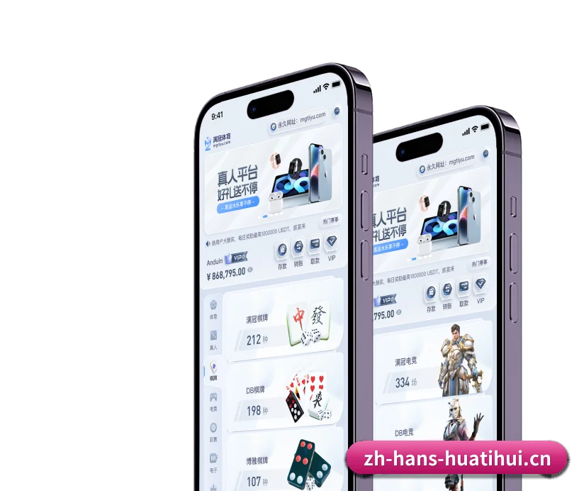 平台使命